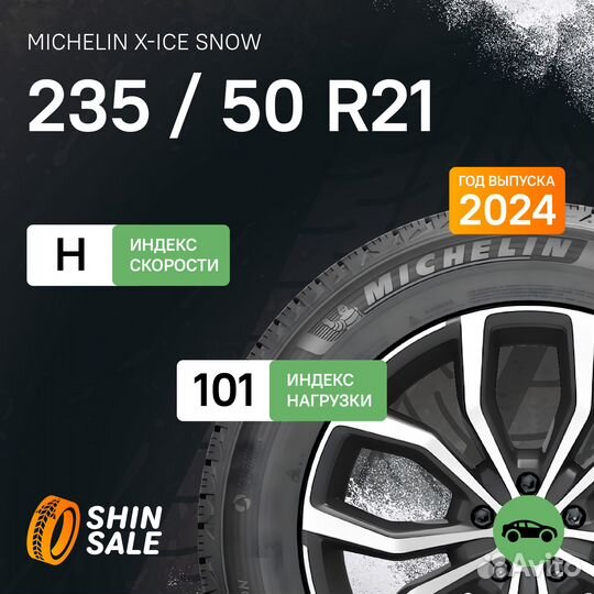 Michelin X-Ice Snow 235/50 R21 101H