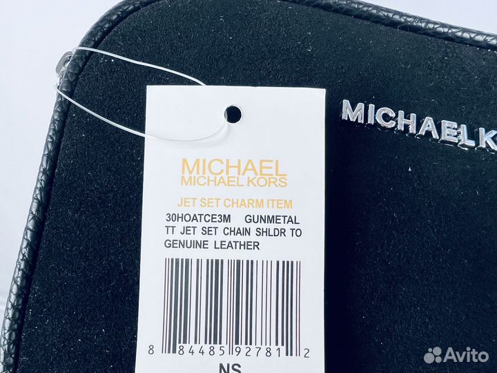 Сумка Michael Kors