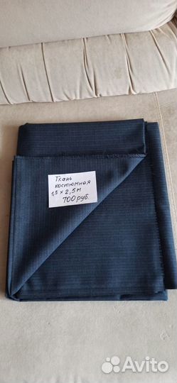 Ткани костюмные СССР