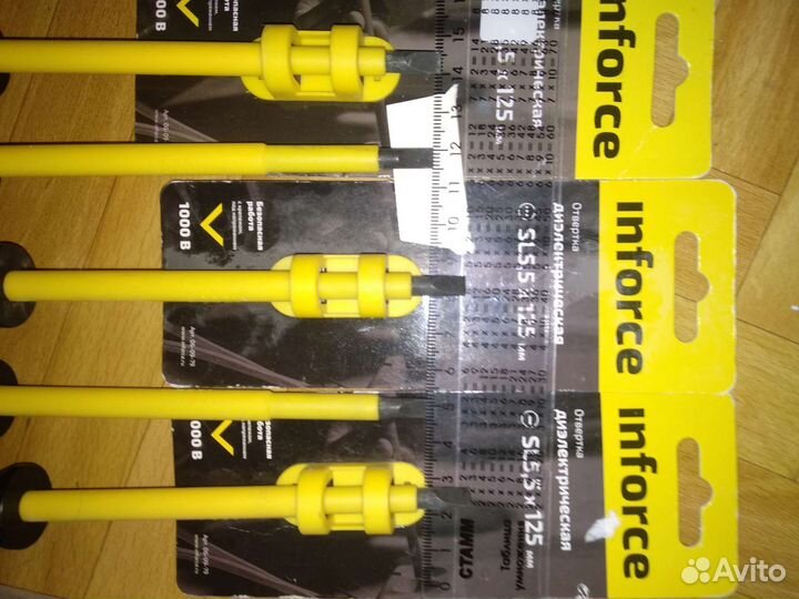 Отвертка магнитная