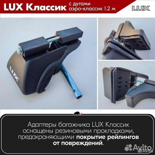 Багажник LUX классик S Kia Clarus GC 1998-2001