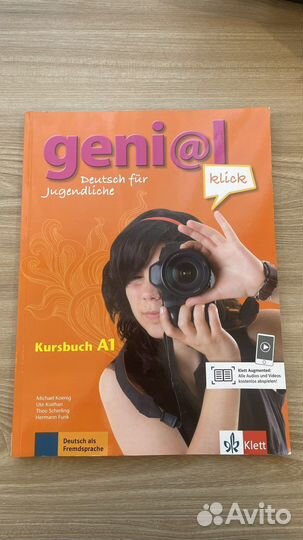 Учебник по немецкому языку genial