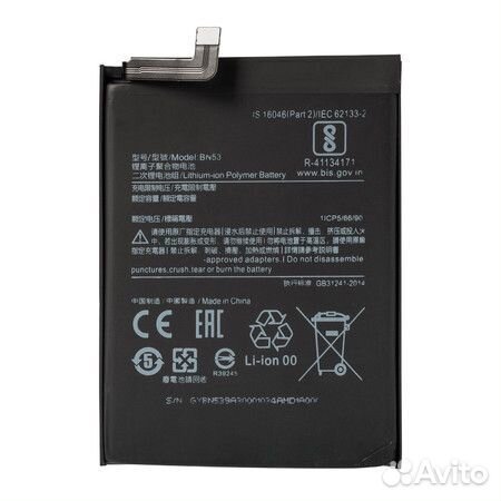 Аккумулятор для Redmi Note 10 Pro 4G (Премиум)