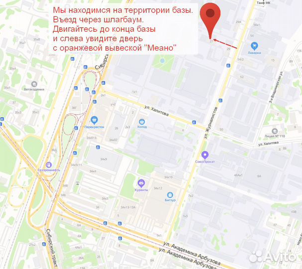 Отрезы мебельных тканей