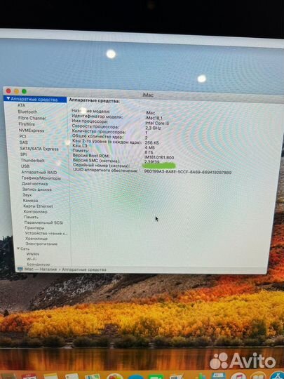 Продам iMac 21.5