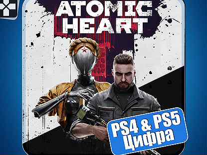 Atomic Heart / Атомик Хёрт(PS4 и PS5)