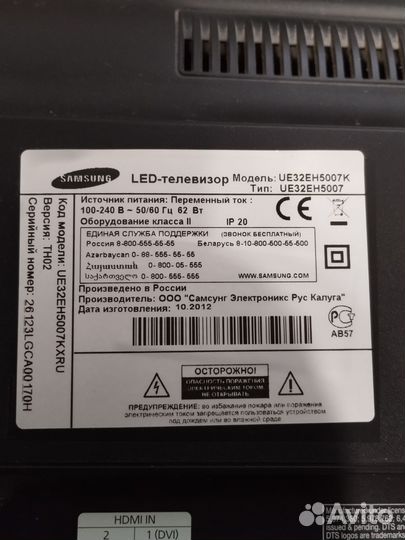 Телевизор Samsung ue32eh5007k (разбор)(запчасти)