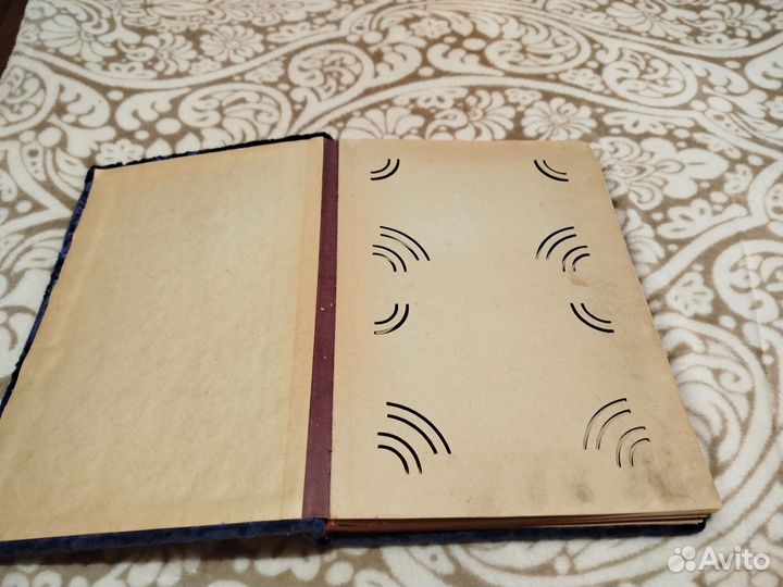 Альбом для фотографий бархатный СССР