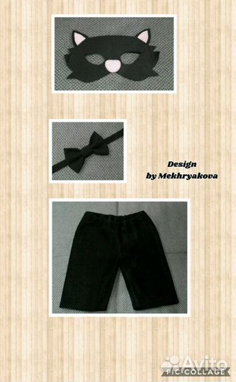 Новогодний костюм 