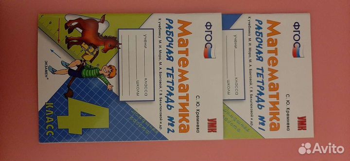 Рабочая тетрадь