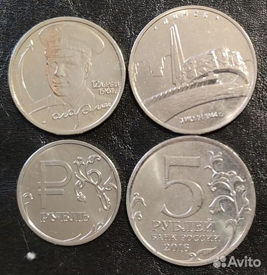 Коллекция монет