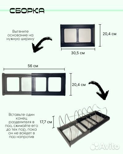 Держатель для крышек, сковородок, противней и форм