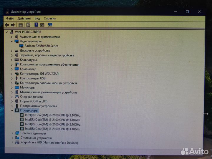 Игровой пк i3 / RX 550 2 gb