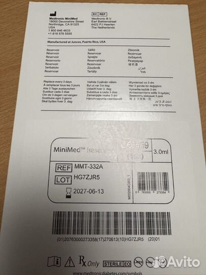 Резервуары для инсулиновой помпы медтроник