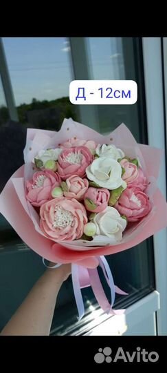 Зефир. Сладкий подарок. Букет