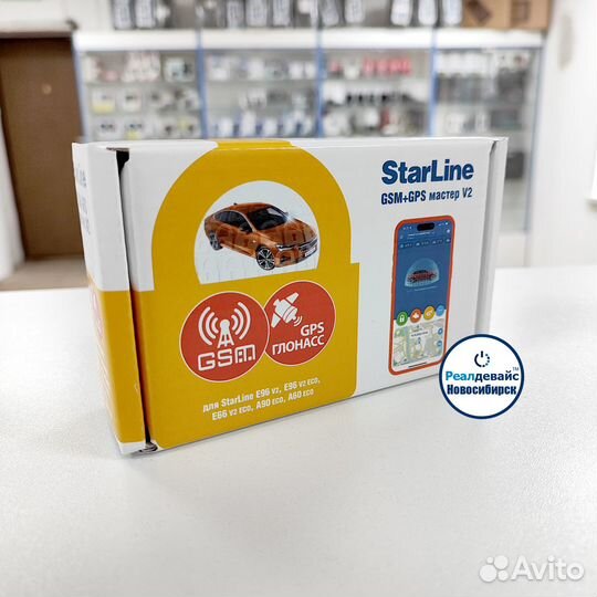 StarLine GSM+GPS Мастер 6 V2