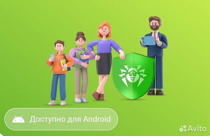 Dr.Web Family Security