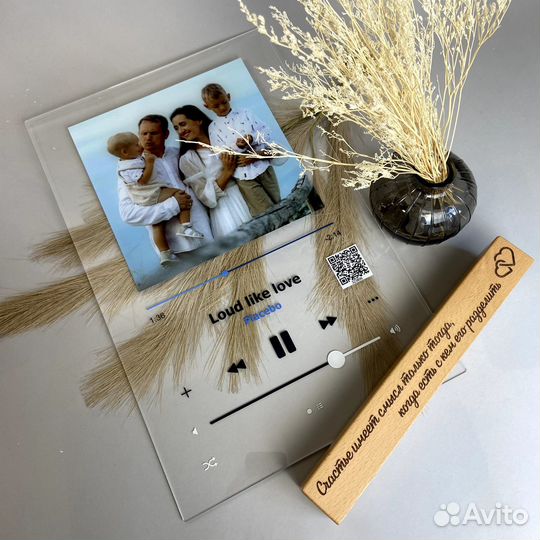 Трек пластинка