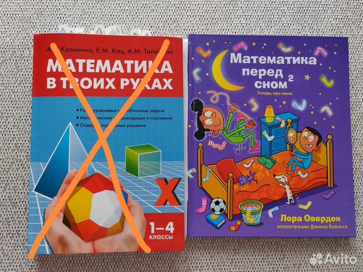 Учебник