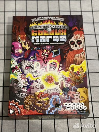 Настольная игра Эпичные схватки Боевых Магов