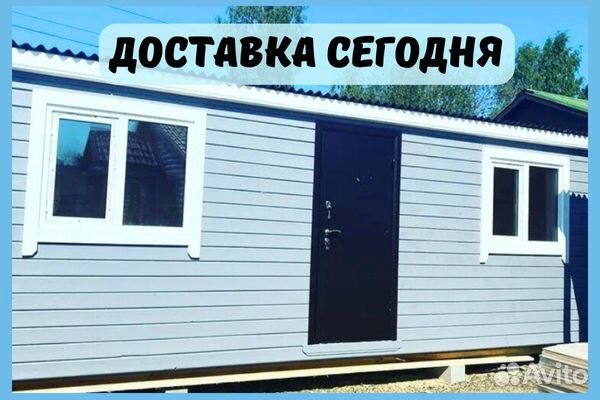 Уютная бытовка для отдыха на даче