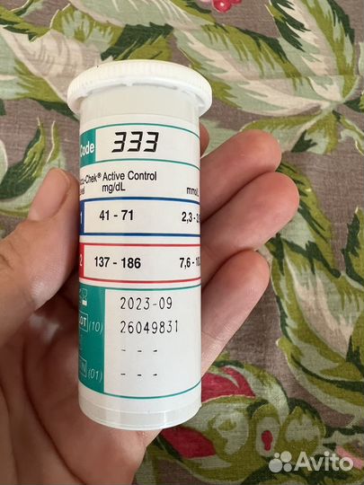 Accu check active test