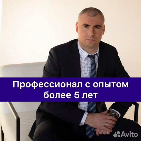 Бизнес консультирование юридических лиц