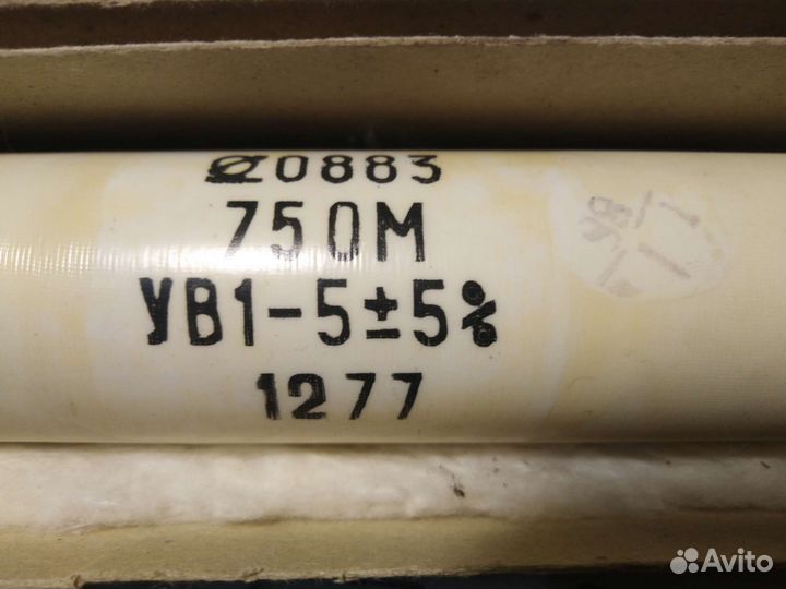 Резистор водоохлаждаемый из СССР ув1-5 75ом