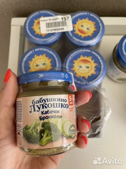 Детское пюре бабушкино лукошко