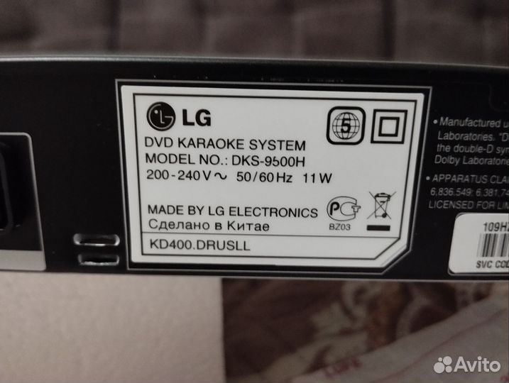 Dvd плеер с караоке lg dks 9500h