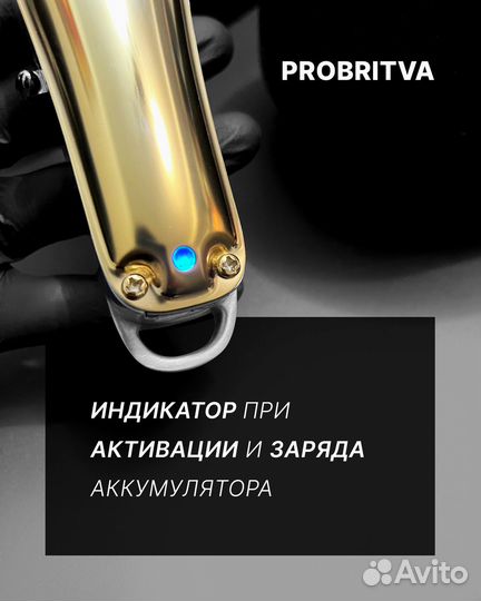 Профессиональная оконтовачная машинка для стрижки