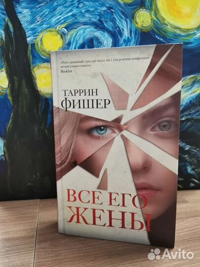 Художественные книги