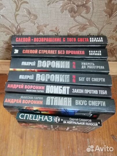 Книги Незнанский. 62шт