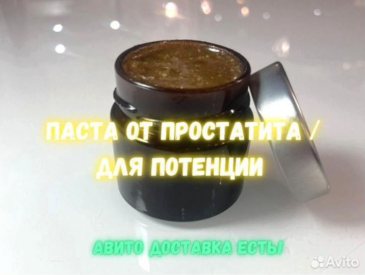 Мужской мед-возбудитель