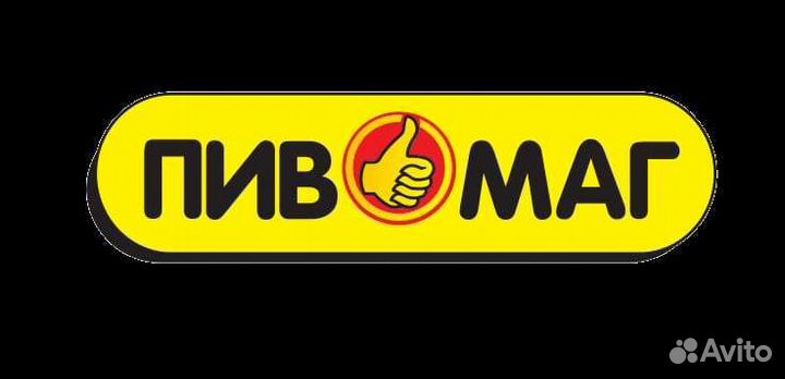 Продавец кассир