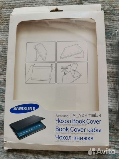Чехол на планшет Samsung Galaxy tab 4
