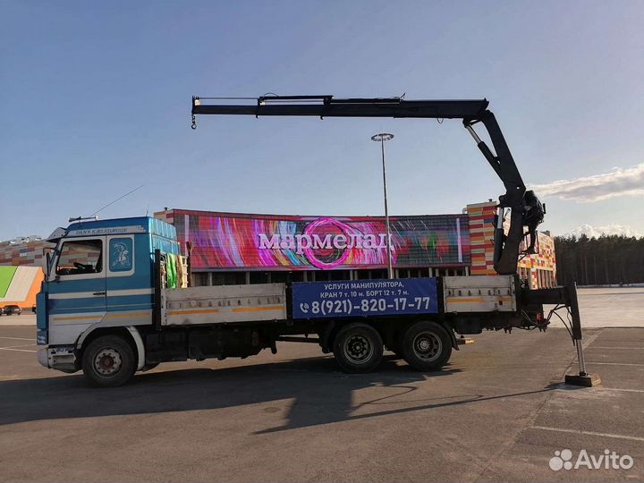 Услуги манипулятора