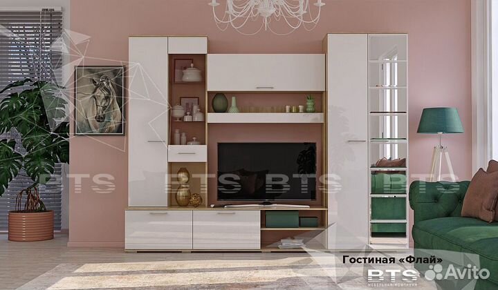Гостиная Флай