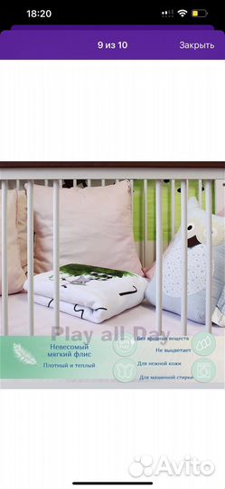 Плед для фотосессии