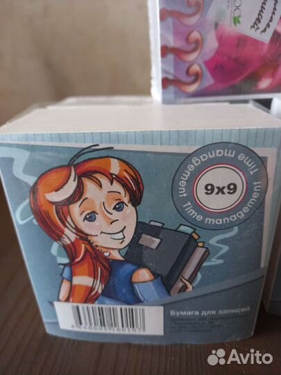 Канцтовары