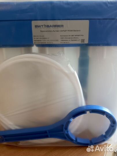 Фильтр для воды