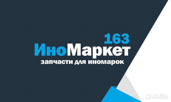 21127 дв. Оригинал, экран двигателя