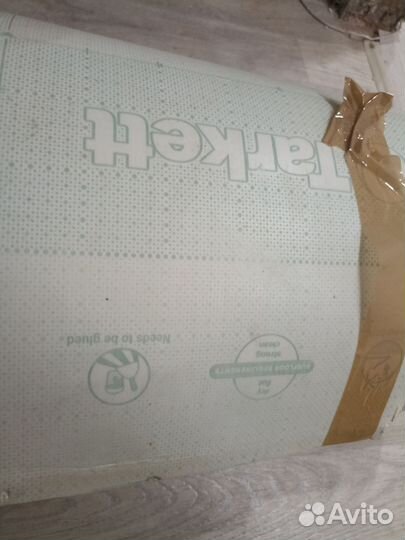 Линолеум бу