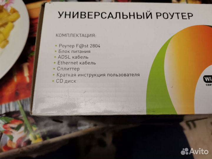 Wifi роутер sagemcom