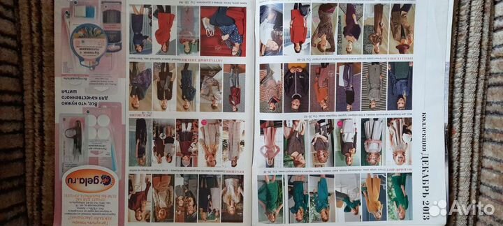 Журналы бурда моден