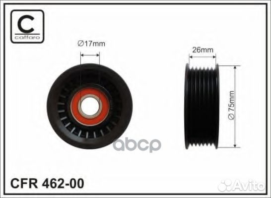 Ролик натяжителя Honda/Caffaro/ 46200 caffaro