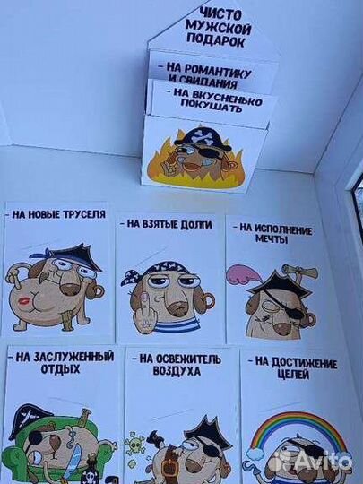 Конверт открытка для денег