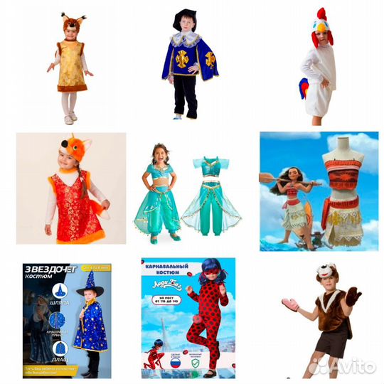 Детские карнавальные костюмы для мальчиков и девоч