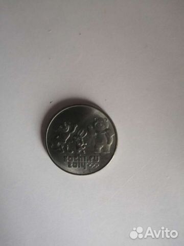 Монетка Сочи