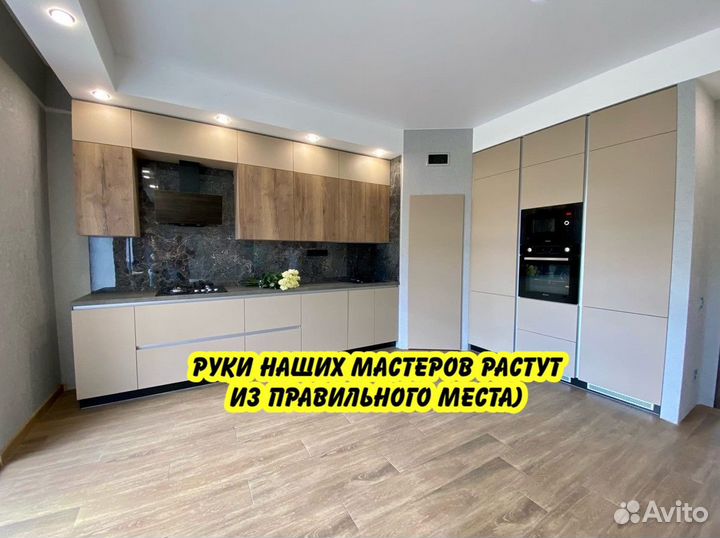 Кухня на заказ. Свое производство